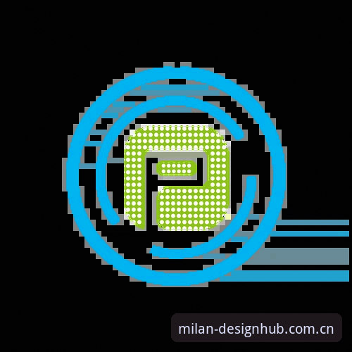 如何用MILAN中国的经典与当代设计交汇逻辑，快速上手2025新版APP？