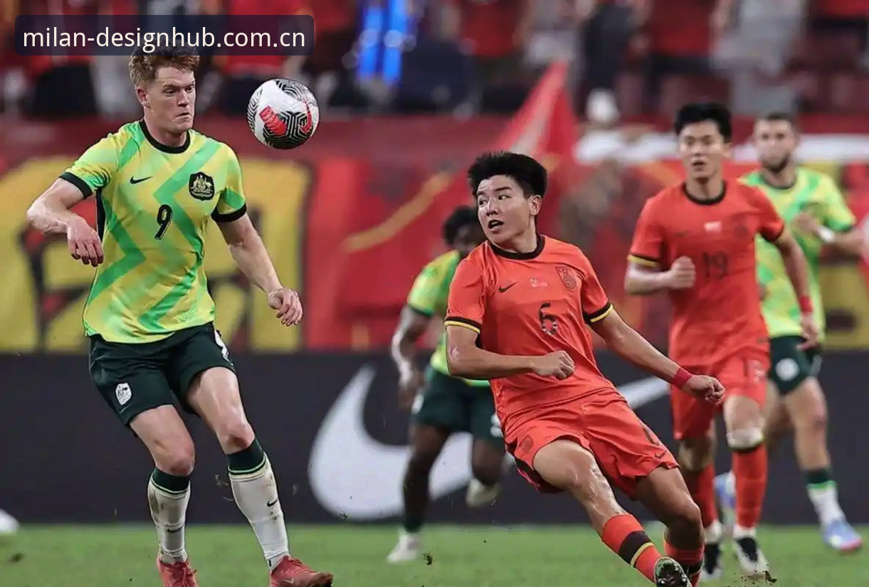 MILAN中国经典与当代的设计交汇点2025登录哪个好 U19国足土伦杯出局深度分析:0-3完败突尼斯背后的真实差距