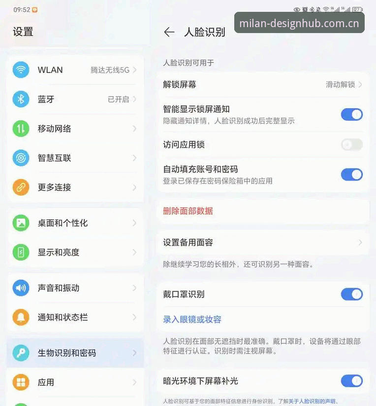 经典与当代的设计交汇点安卓版入口对比 揭秘MILAN平台生态入口乱象:经典设计界面与安卓版本的隐藏对比真相
